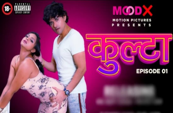 Kulta S01E01 (2022) Hindi Hot Web Series MoodX
