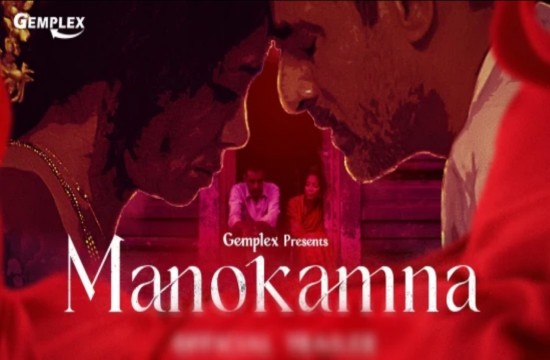 Manokamna (2022) Bengali Hot Short Film Gemplex