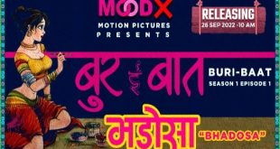 Buri Baat S01E01 (2022) Hindi Hot Web Series MoodX