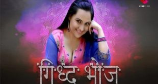 Giddh Bhoj S01E03 (2022) Hindi Hot Web Series CinePrime