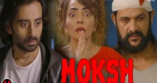 Moksh S01E01 (2022) Hindi Hot Web Series PrimeFlix